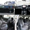 toyota alphard 2015 quick_quick_DBA-AGH30W_AGH30-0046961 image 4