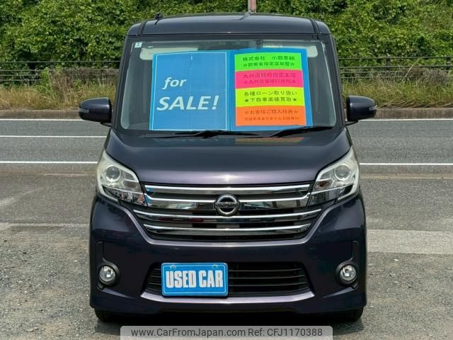 nissan dayz-roox 2014 quick_quick_DBA-B21A_B21A-0005230 image 2