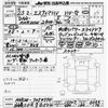 toyota estima-hybrid 2010 CFJ1757214 image 3