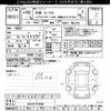 nissan roox 2010 -NISSAN--Roox ML21S-519040---NISSAN--Roox ML21S-519040- image 3