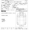 hino ranger 2020 CFJ1445817 image 3