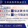 honda n-wgn 2018 -HONDA 【名変中 】--N WGN JH1--1395841---HONDA 【名変中 】--N WGN JH1--1395841- image 4