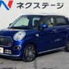 daihatsu cast 2015 -DAIHATSU--Cast DBA-LA250S--LA250S-0011527---DAIHATSU--Cast DBA-LA250S--LA250S-0011527- image 20