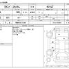 mitsubishi ek-space 2014 -MITSUBISHI 【岡崎 580ﾆ9486】--ek Space DBA-B11A--B11A-0005690---MITSUBISHI 【岡崎 580ﾆ9486】--ek Space DBA-B11A--B11A-0005690- image 3