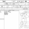 toyota rav4 2021 CFJ1615922 image 14