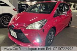 toyota vitz 2017 -TOYOTA--Vitz DAA-NHP130--NHP130-2011169---TOYOTA--Vitz DAA-NHP130--NHP130-2011169-