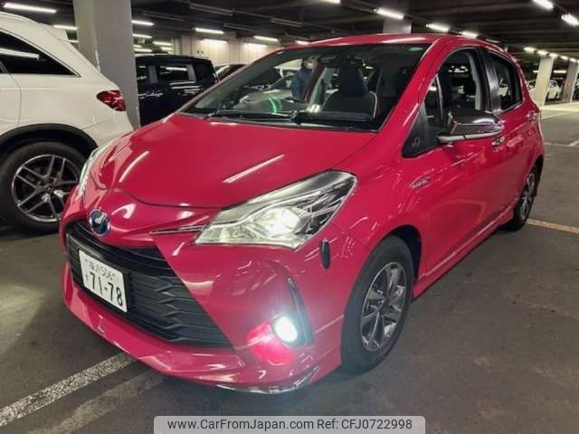 toyota vitz 2017 -TOYOTA--Vitz DAA-NHP130--NHP130-2011169---TOYOTA--Vitz DAA-NHP130--NHP130-2011169- image 1