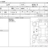 daihatsu move 2009 CFJ1499223 image 3