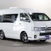 toyota hiace-van 2016 CFJ1772551 image 51