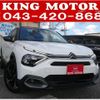 citroen c4 2022 quick_quick_C41YH01_VR7BBYHZBNE049013 image 11