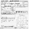 toyota corolla-fielder 2005 -TOYOTA--Corolla Fielder NZE121G-3343728---TOYOTA--Corolla Fielder NZE121G-3343728- image 3