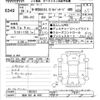 honda n-wgn 2014 -HONDA 【秋田 581ｱ8681】--N WGN JH2-1001827---HONDA 【秋田 581ｱ8681】--N WGN JH2-1001827- image 3