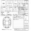 toyota crown 2024 -TOYOTA 【山口 339ゆ325】--Crown AZSH32-0002549---TOYOTA 【山口 339ゆ325】--Crown AZSH32-0002549- image 3