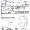 suzuki spacia 2021 -SUZUKI 【新潟 582ｱ1776】--Spacia MK53S--366078---SUZUKI 【新潟 582ｱ1776】--Spacia MK53S--366078- image 3