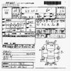 mitsubishi ek-space 2014 -MITSUBISHI 【後日 】--ek Space B11A-0007201---MITSUBISHI 【後日 】--ek Space B11A-0007201- image 3