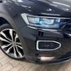 volkswagen volkswagen-others 2022 -VOLKSWAGEN--VW T-Roc 3DA-A1DFF--WVGZZZA1ZNV083620---VOLKSWAGEN--VW T-Roc 3DA-A1DFF--WVGZZZA1ZNV083620- image 20