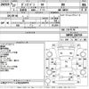 mazda bongo-van 2015 -MAZDA--Bongo Van SKP2V-210719---MAZDA--Bongo Van SKP2V-210719- image 3