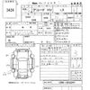 honda accord 2014 -HONDA--Accord CR6-1016347---HONDA--Accord CR6-1016347- image 3
