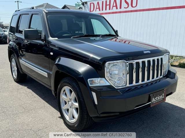 jeep cherokee 2011 192 image 1