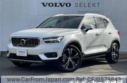 volvo xc40 2020 -VOLVO--Volvo XC40 5LA-XB3154XCP--YV1XZBBMFM2402574---VOLVO--Volvo XC40 5LA-XB3154XCP--YV1XZBBMFM2402574-