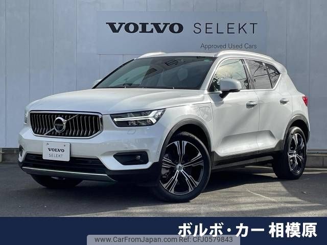 volvo xc40 2020 -VOLVO--Volvo XC40 5LA-XB3154XCP--YV1XZBBMFM2402574---VOLVO--Volvo XC40 5LA-XB3154XCP--YV1XZBBMFM2402574- image 1