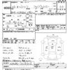 isuzu elf-truck 2011 CFJ1288207 image 3