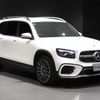 mercedes-benz glb-class 2025 CFJ1807712 image 18
