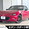 mazda roadster 2016 CFJ1531298 image 1