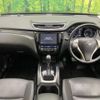 nissan x-trail 2014 -NISSAN--X-Trail DBA-NT32--NT32-023595---NISSAN--X-Trail DBA-NT32--NT32-023595- image 2