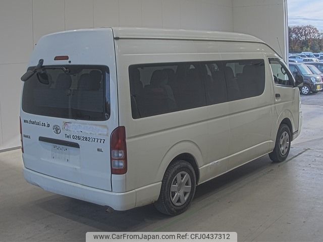 toyota hiace-commuter 2008 -TOYOTA--Hiace Commuter TRH228Bｶｲ-0002253---TOYOTA--Hiace Commuter TRH228Bｶｲ-0002253- image 2