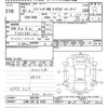 subaru impreza-wagon 2007 -SUBARU 【川崎 300ﾎ6205】--Impreza Wagon GH8-002706---SUBARU 【川崎 300ﾎ6205】--Impreza Wagon GH8-002706- image 3