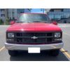 chevrolet c-1500 1995 GOO_NET_EXCHANGE_1101054A30240604W001 image 2