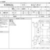 honda n-box 2012 -HONDA 【野田 580ｱ1234】--N BOX DBA-JF1--JF1-1008028---HONDA 【野田 580ｱ1234】--N BOX DBA-JF1--JF1-1008028- image 3