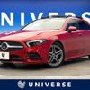 mercedes-benz a-class 2018 -MERCEDES-BENZ--Benz A Class 5BA-177084--WDD1770842J058518---MERCEDES-BENZ--Benz A Class 5BA-177084--WDD1770842J058518- image 1