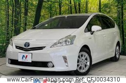 toyota prius-α 2012 -TOYOTA--Prius α DAA-ZVW41W--ZVW41-3125460---TOYOTA--Prius α DAA-ZVW41W--ZVW41-3125460-