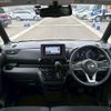 nissan roox 2023 quick_quick_5AA-B44A_B44A-0510134 image 16