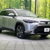 toyota corolla-cross 2024 CFJ1509932 image 17