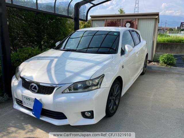 lexus ct 2011 -LEXUS--Lexus CT DAA-ZWA10--ZWA10-2055143---LEXUS--Lexus CT DAA-ZWA10--ZWA10-2055143- image 2
