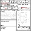 toyota voxy 2012 quick_quick_DBA-ZRR70W_ZRR70-0515877 image 10