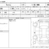 toyota wish 2016 CFJ1865301 image 3