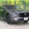 mazda cx-5 2023 quick_quick_KF2P_KF2P-557791 image 17