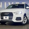 audi q3 2015 -AUDI--Audi Q3 ABA-8UCZD--WAUZZZ8U8FR044208---AUDI--Audi Q3 ABA-8UCZD--WAUZZZ8U8FR044208- image 11