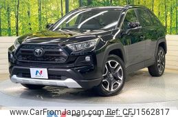 toyota rav4 2020 CFJ1562817