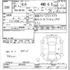 toyota tank 2018 -TOYOTA--Tank M910A-0034333---TOYOTA--Tank M910A-0034333- image 3