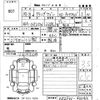 mazda atenza 2018 CFJ1613294 image 3