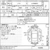 nissan note 2022 -NISSAN--Note E13-103995---NISSAN--Note E13-103995- image 3