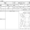 toyota allion 2010 -TOYOTA--Allion DBA-ZRT265--ZRT265-3013372---TOYOTA--Allion DBA-ZRT265--ZRT265-3013372- image 3