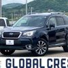 subaru forester 2016 quick_quick_DBA-SJG_SJG-031727 image 1