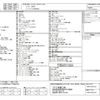 honda n-box 2020 -HONDA--N BOX 6BA-JF3--JF3-1510215---HONDA--N BOX 6BA-JF3--JF3-1510215- image 5