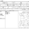 mitsubishi minicab-van 2011 -MITSUBISHI--Minicab Van GBD-U61V--U61V-1606441---MITSUBISHI--Minicab Van GBD-U61V--U61V-1606441- image 3